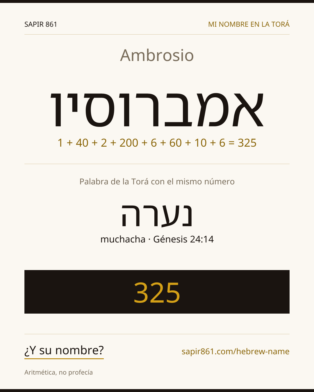 Ambrosio — אמברוסיו