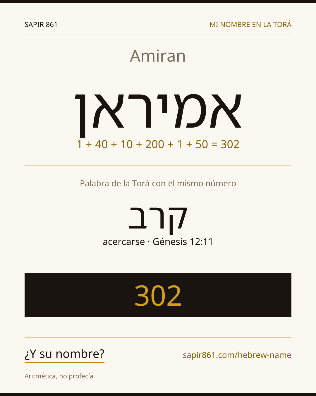 Amiran — אמיראן