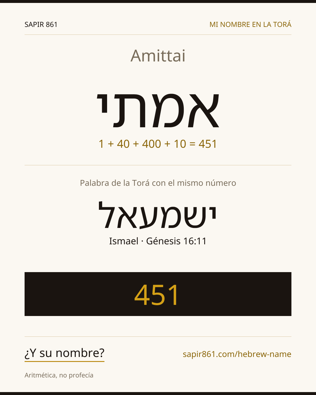 Amittai — אמתי