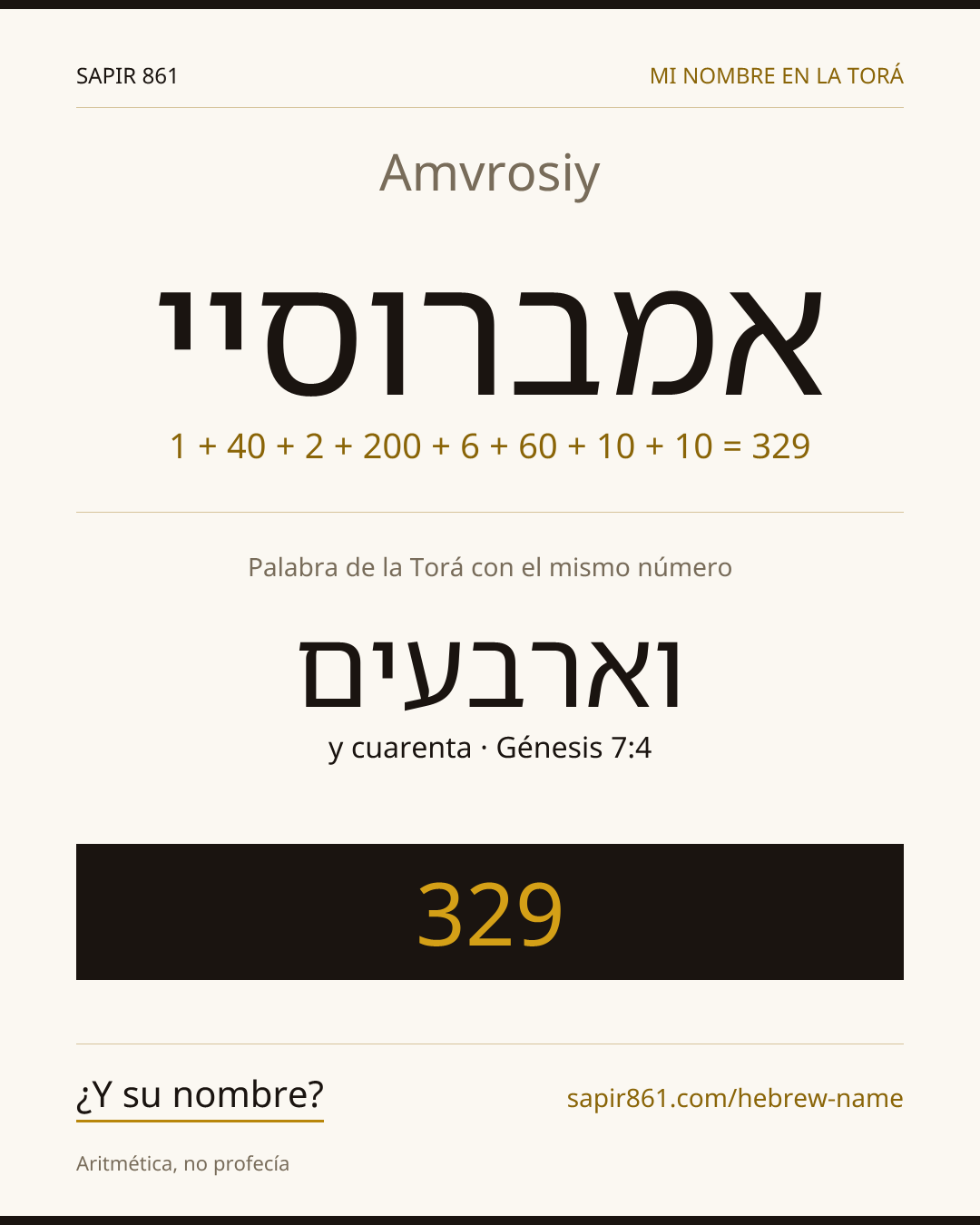 Amvrosiy — אמברוסיי