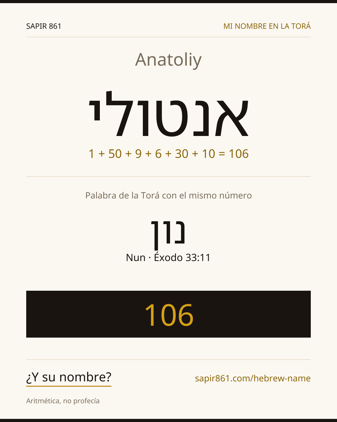 Anatoliy — אנטולי