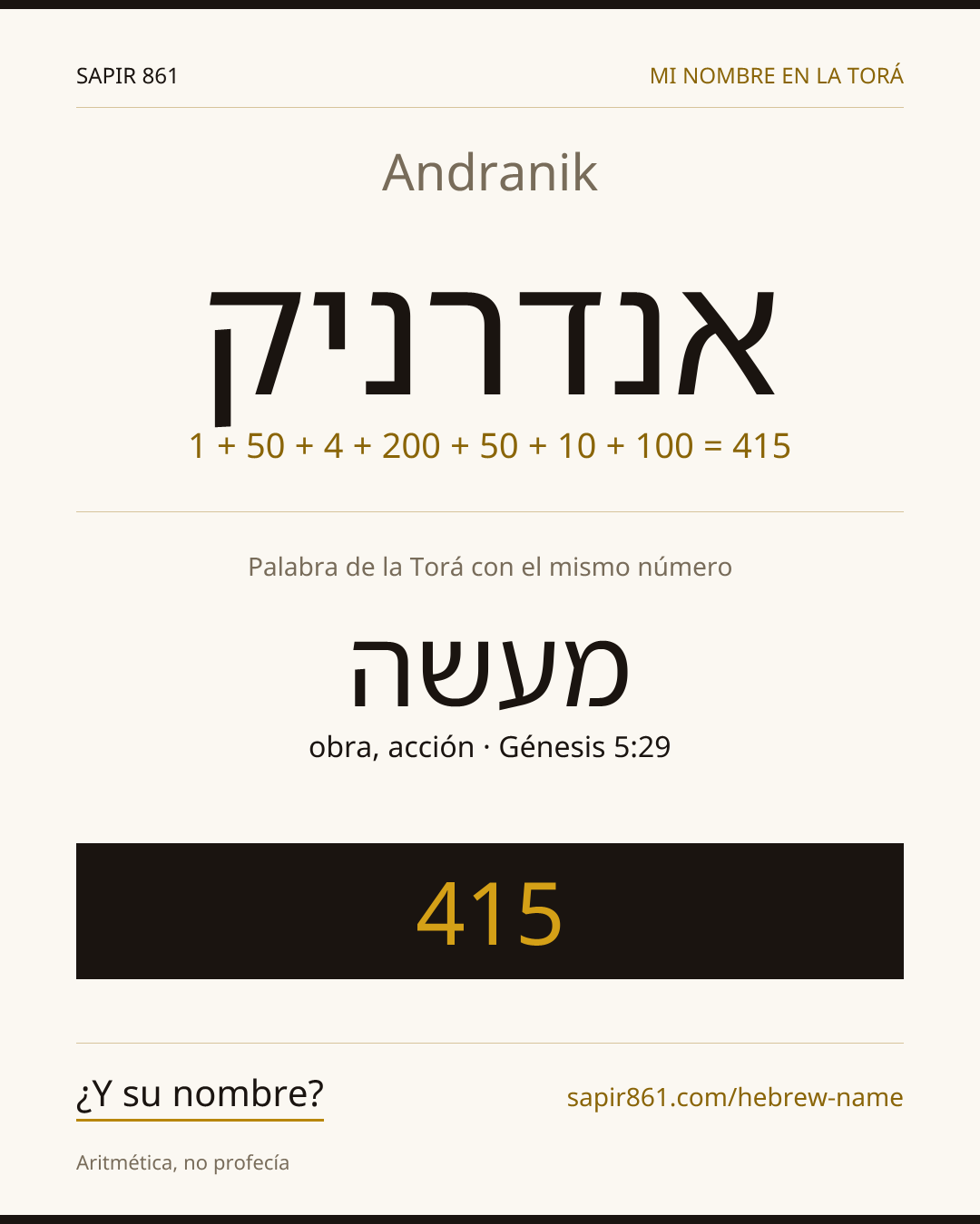 Andranik — אנדרניק
