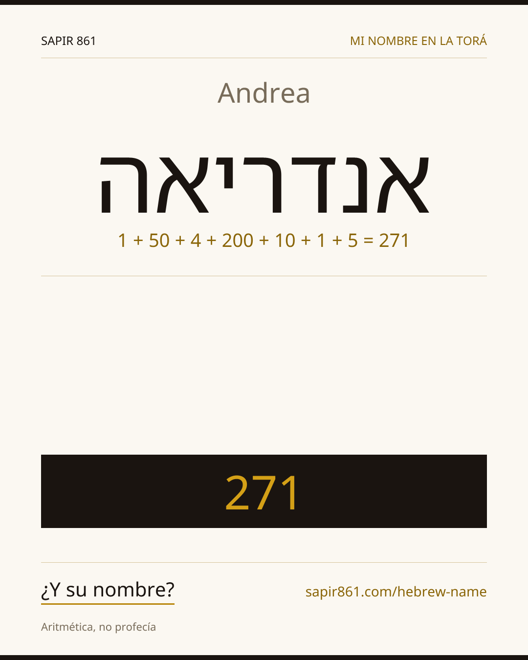 Andrea — אנדריאה