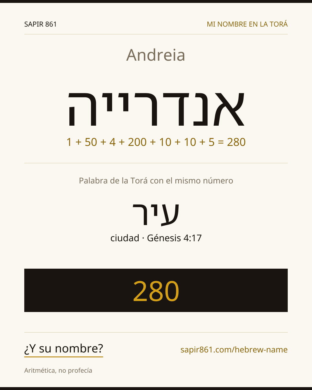 Andreia — אנדרייה