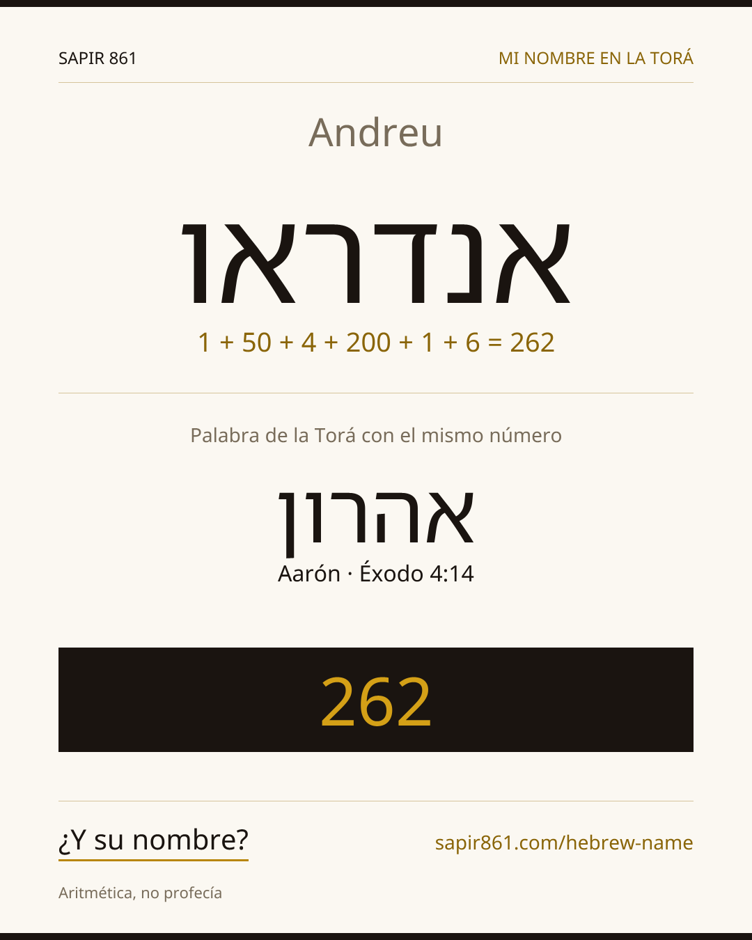 Andreu — אנדראו