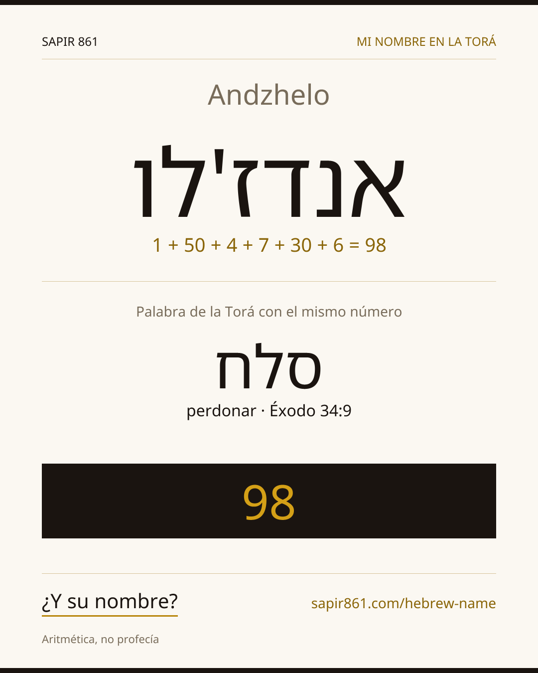 Andzhelo — אנדז'לו
