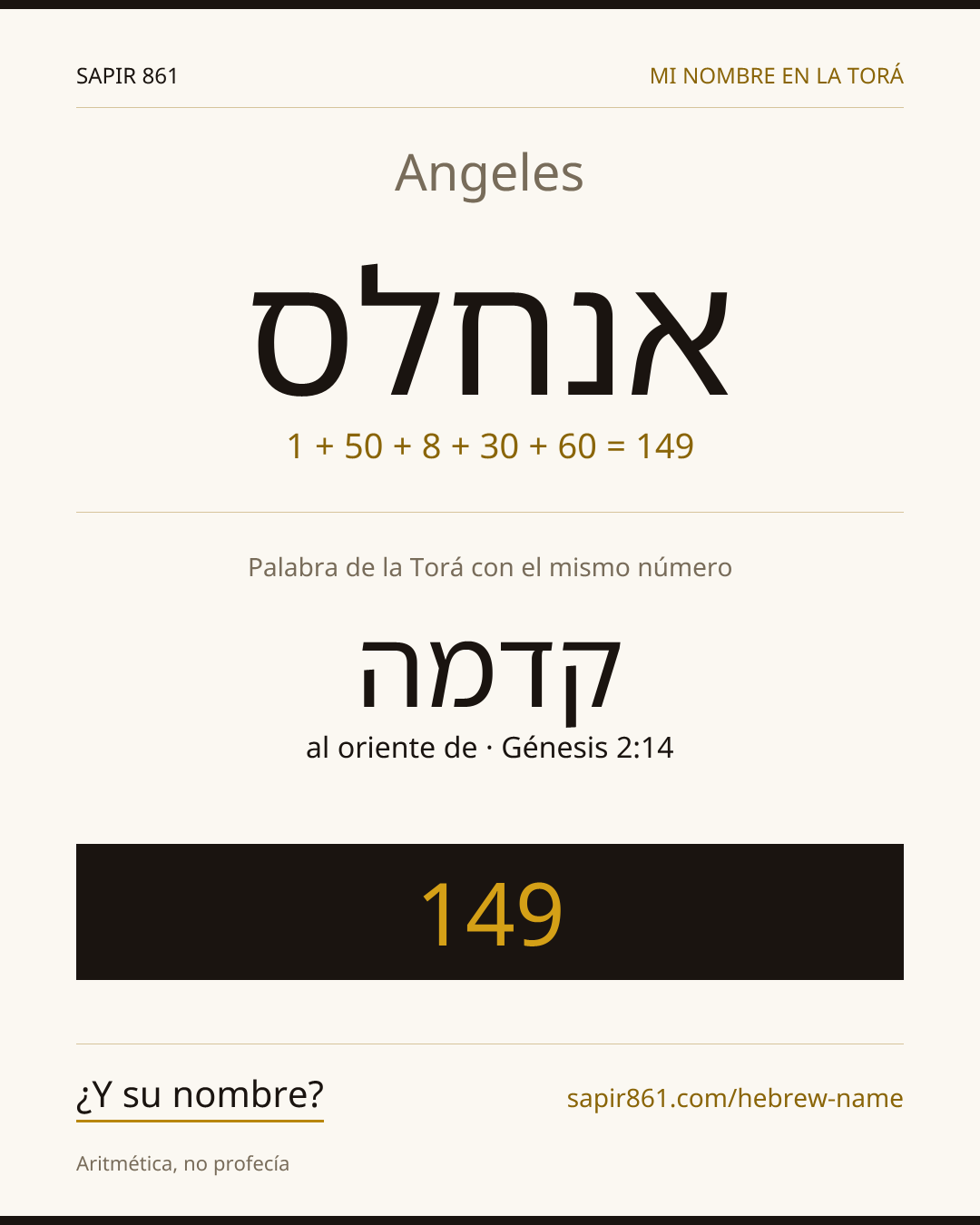 Angeles — אנחלס
