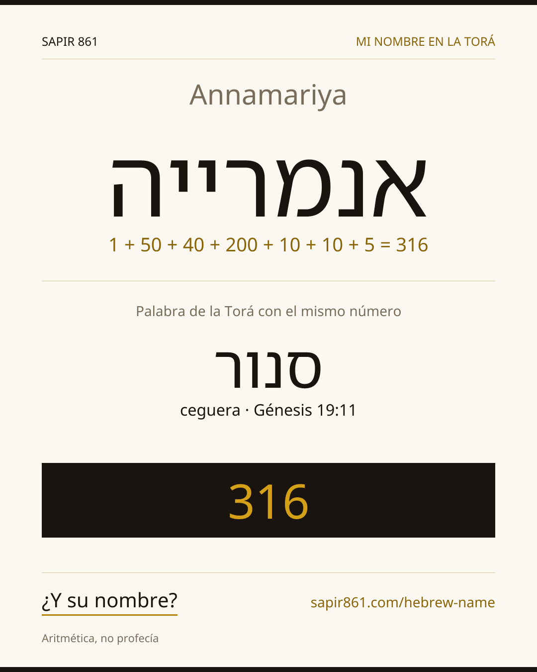 Annamariya — אנמרייה