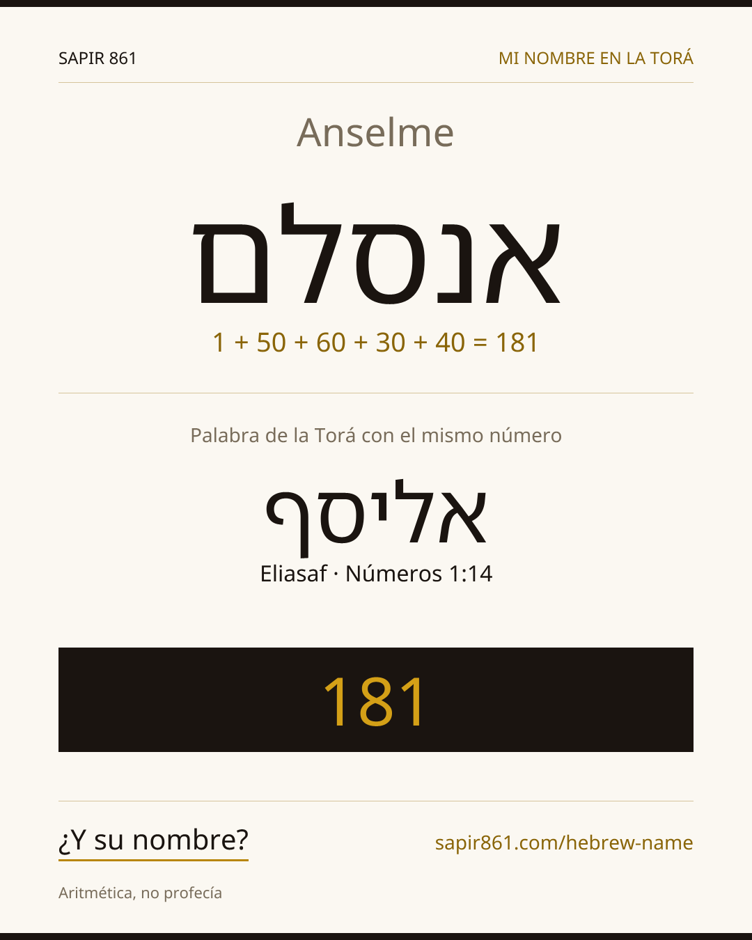 Anselme — אנסלם