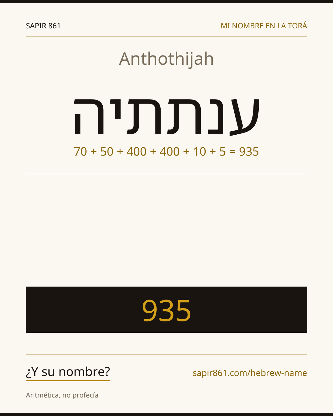 Anthothijah — ענתתיה