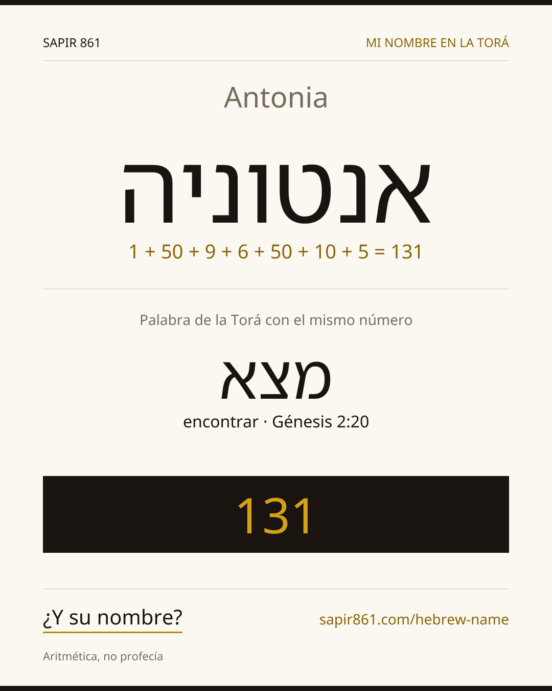 Antonia — אנטוניה