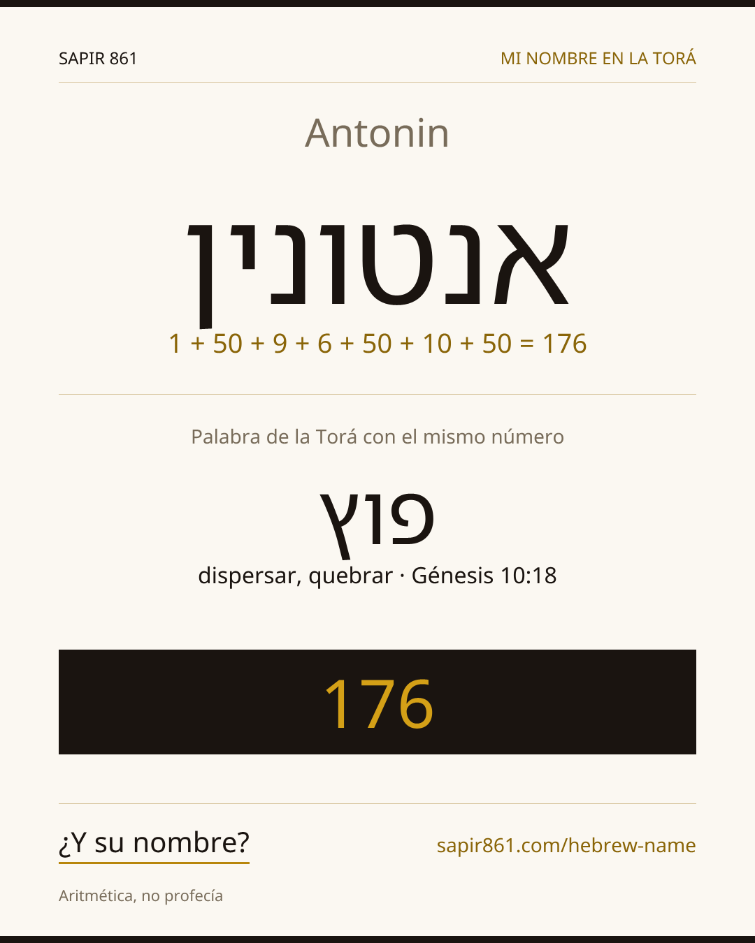 Antonin — אנטונין