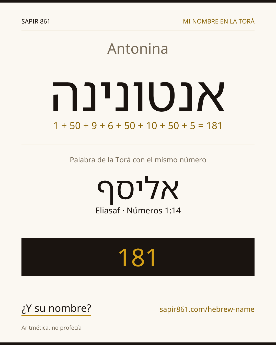Antonina — אנטונינה