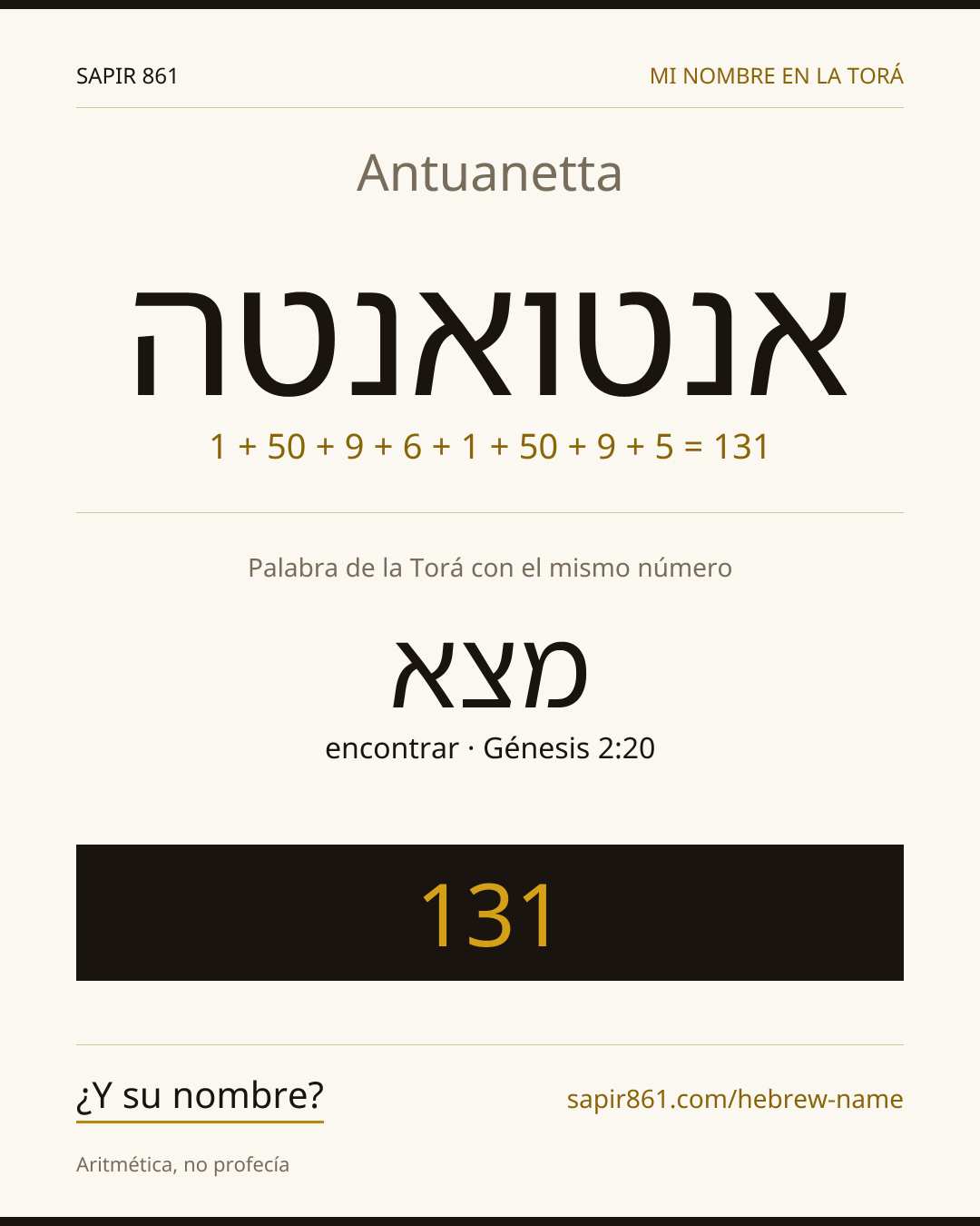 Antuanetta — אנטואנטה