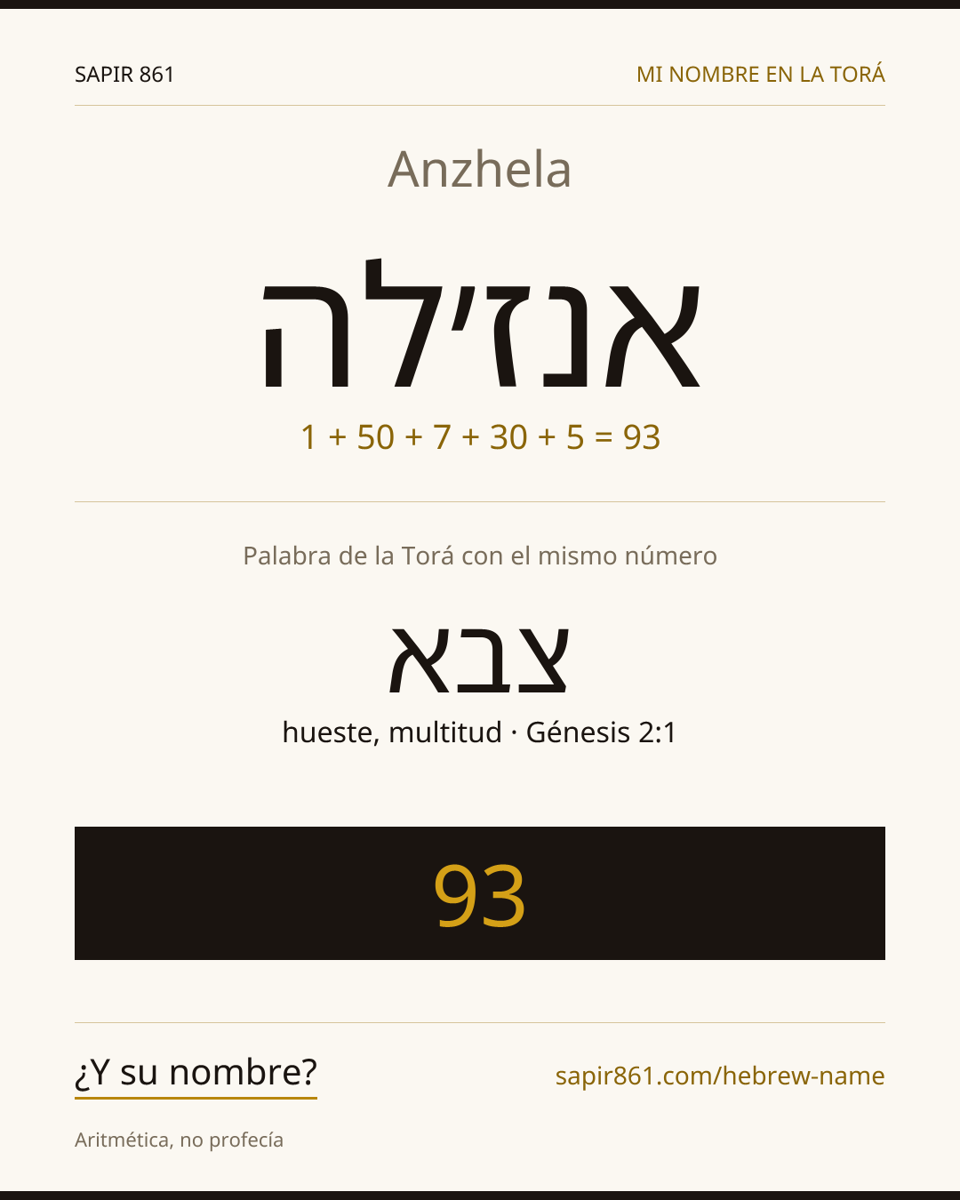 Anzhela — אנז׳לה