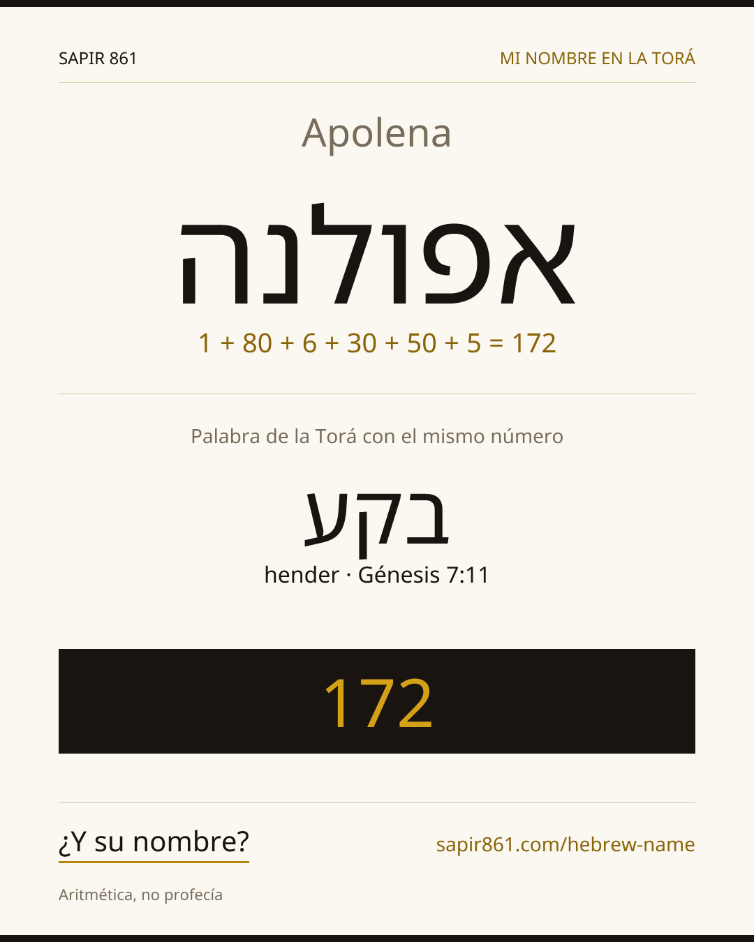 Apolena — אפולנה
