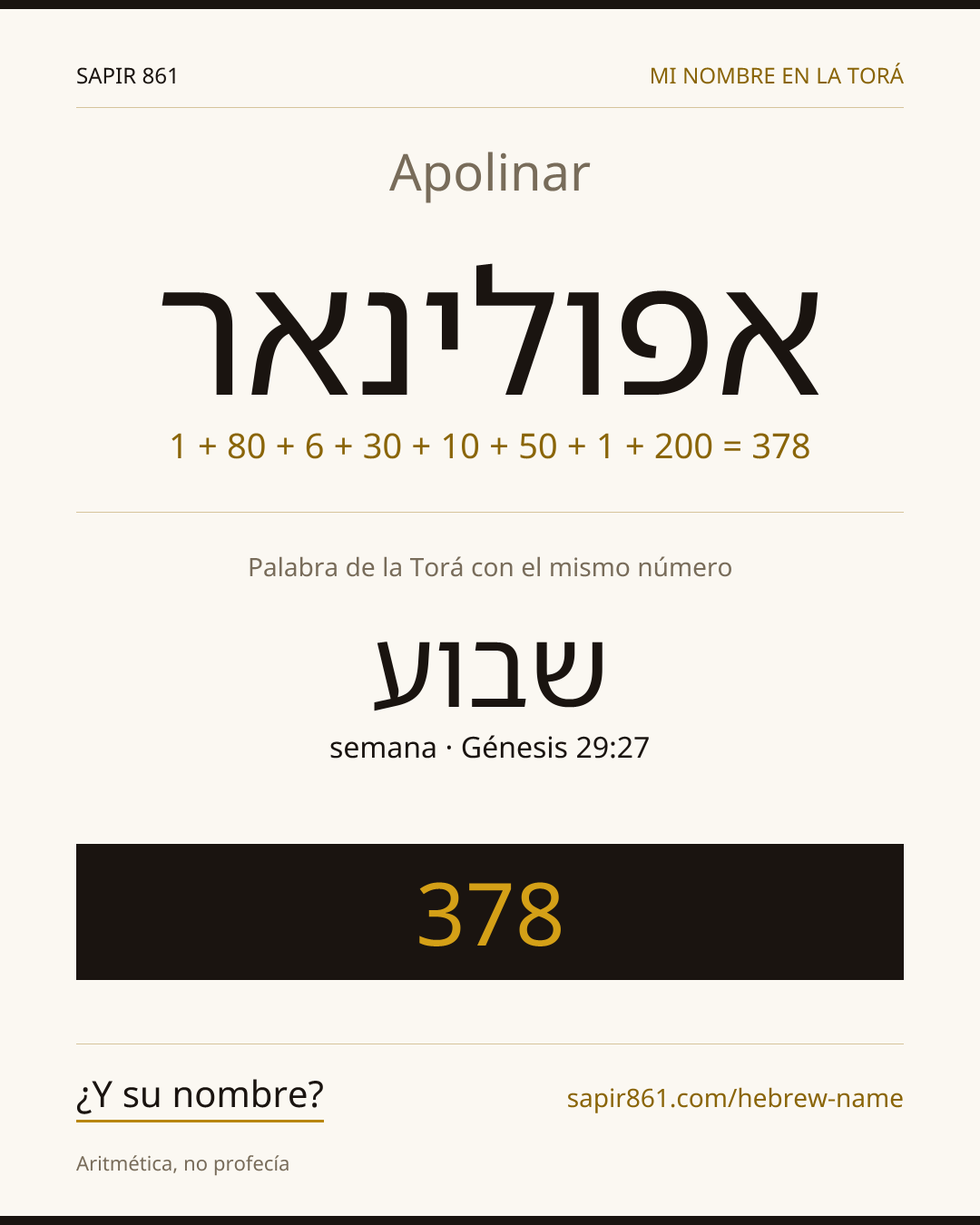 Apolinar — אפולינאר