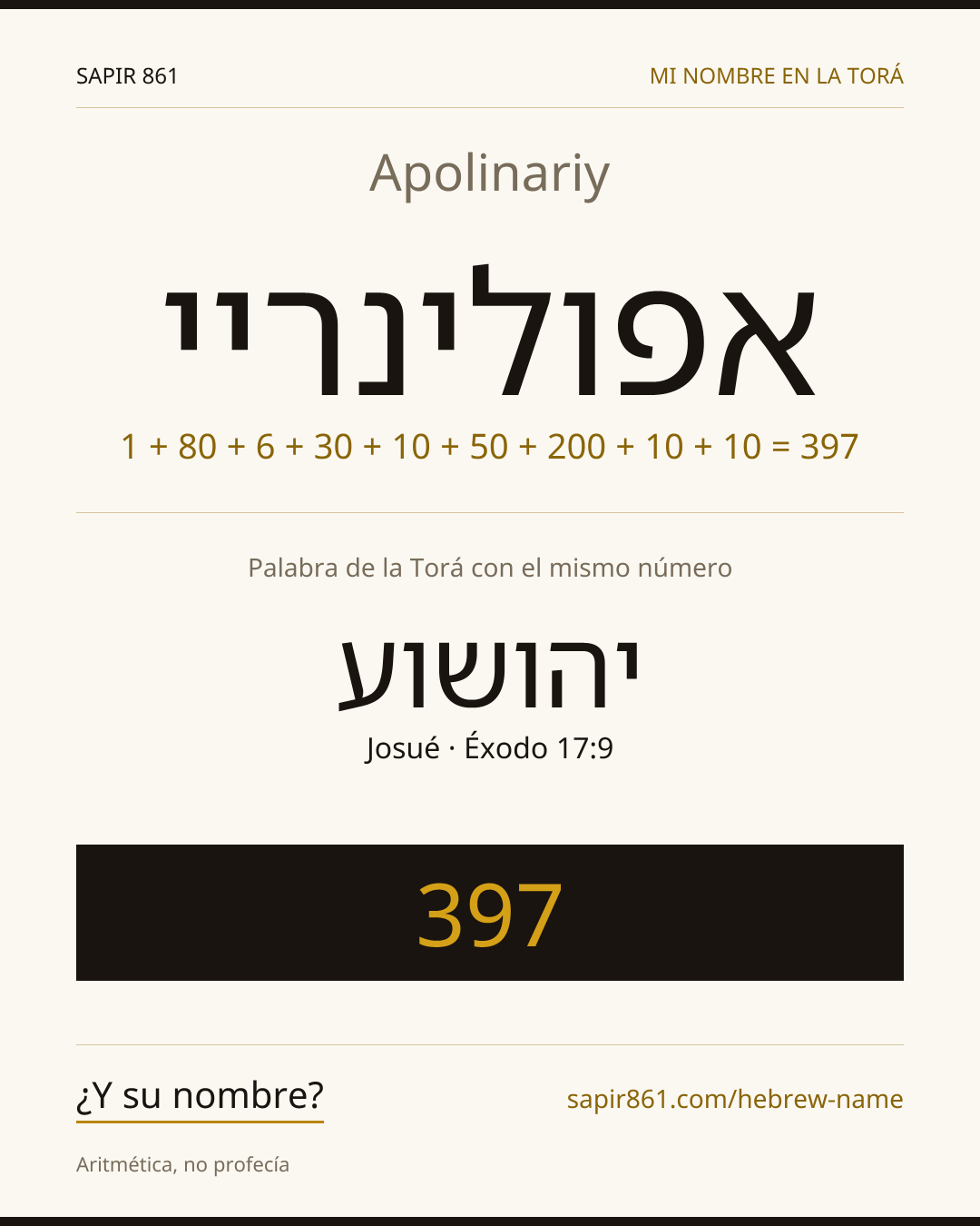 Apolinariy — אפולינריי