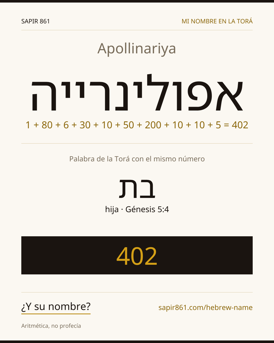Apollinariya — אפולינרייה