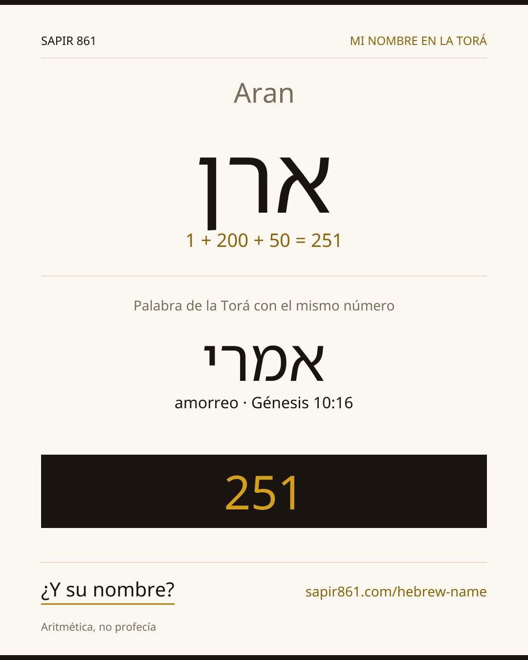 Aran — ארן