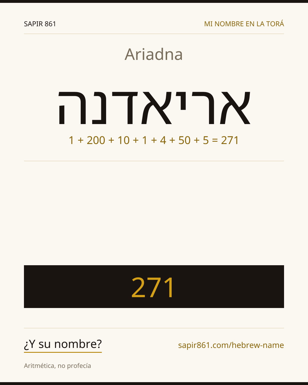 Ariadna — אריאדנה