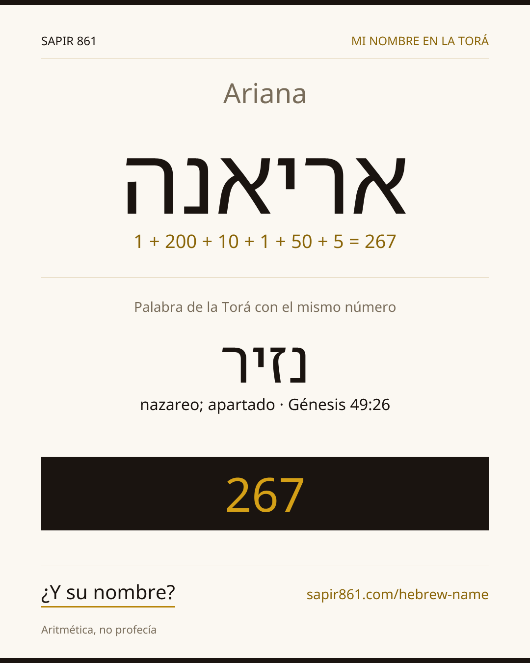 Ariana — אריאנה