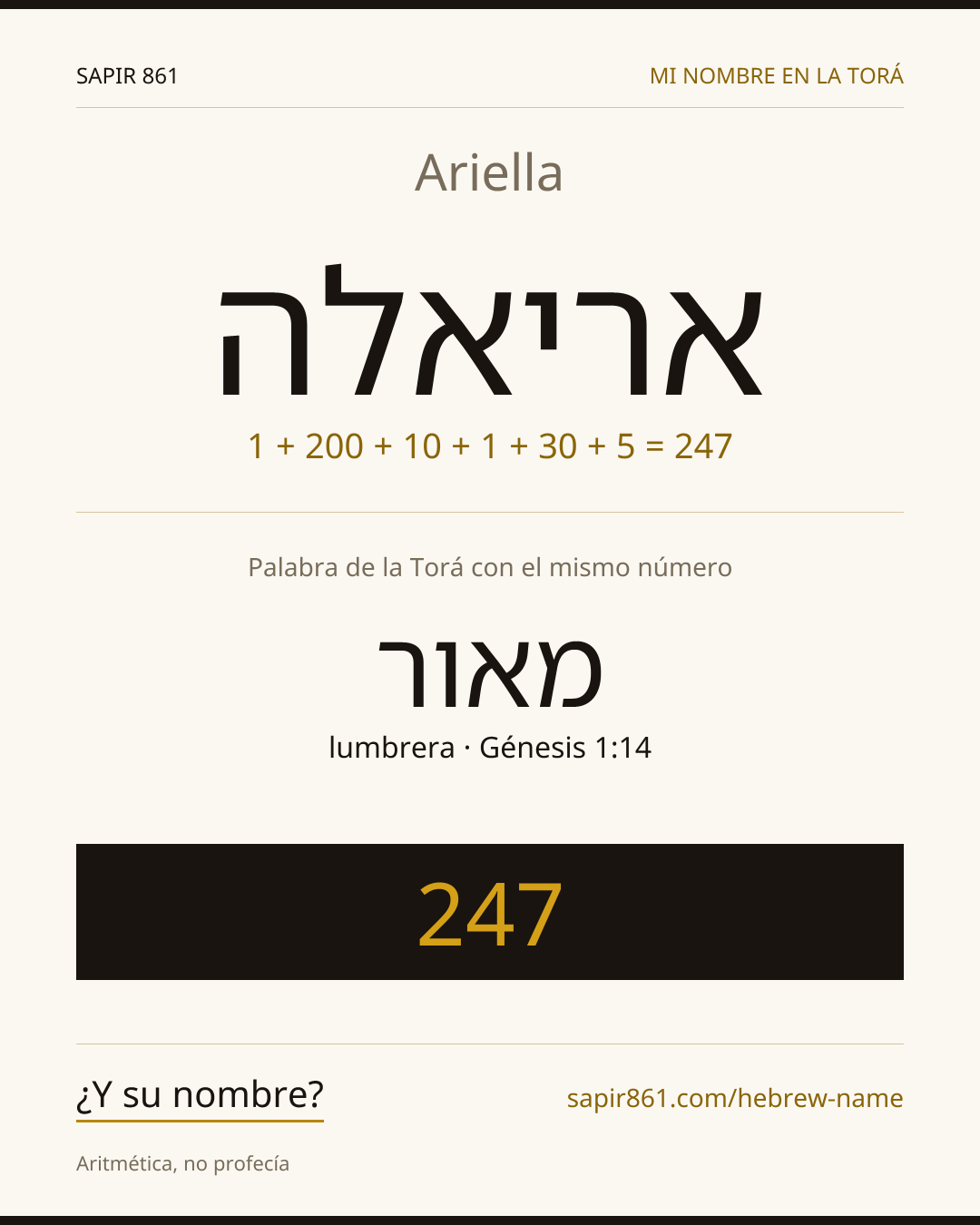 Ariella — אריאלה