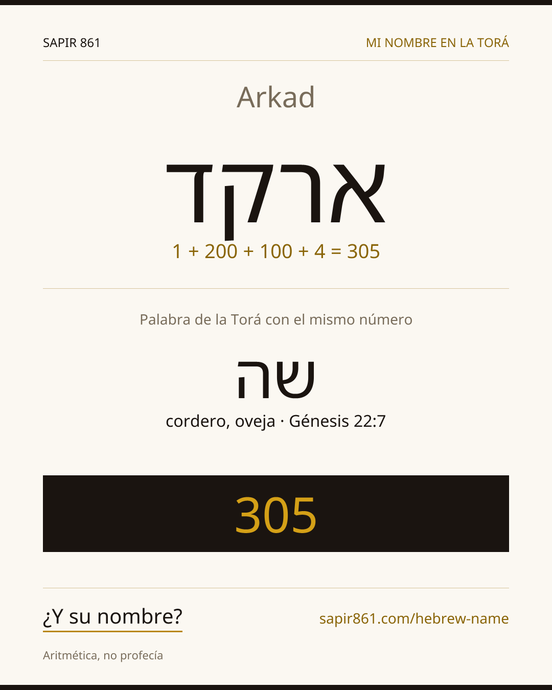 Arkad — ארקד