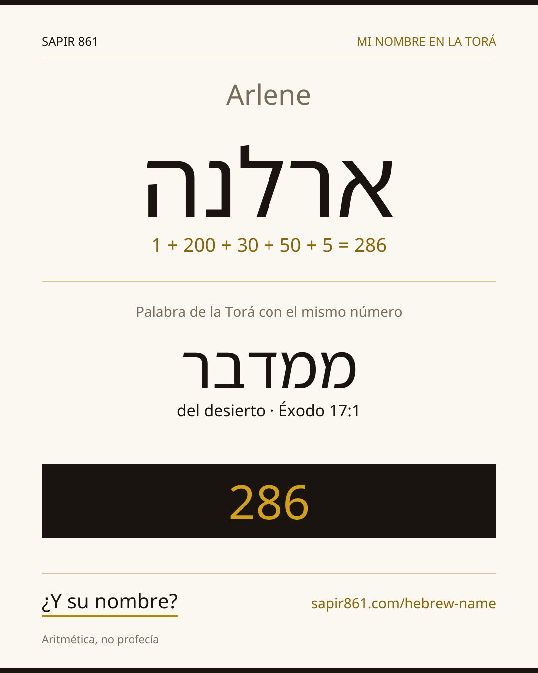 Arlene — ארלנה