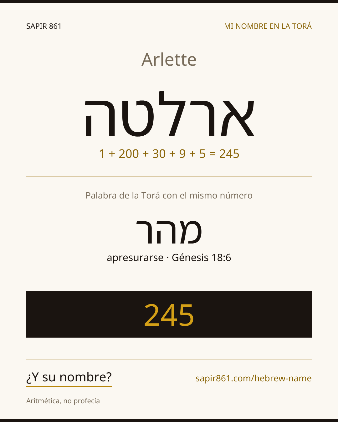Arlette — ארלטה