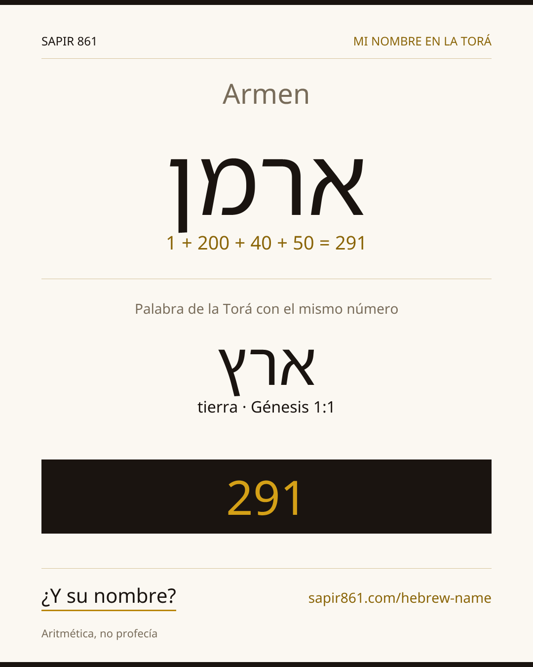 Armen — ארמן