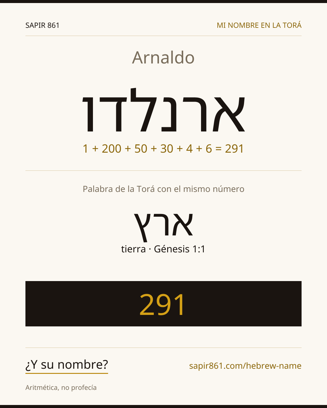 Arnaldo — ארנלדו