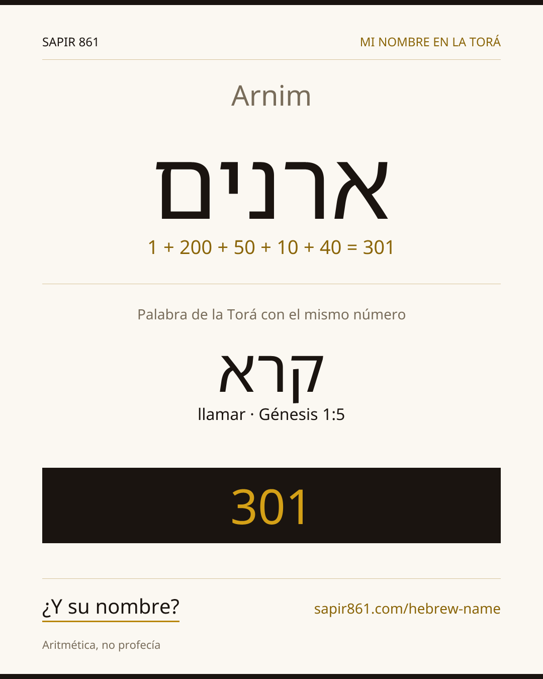 Arnim — ארנים