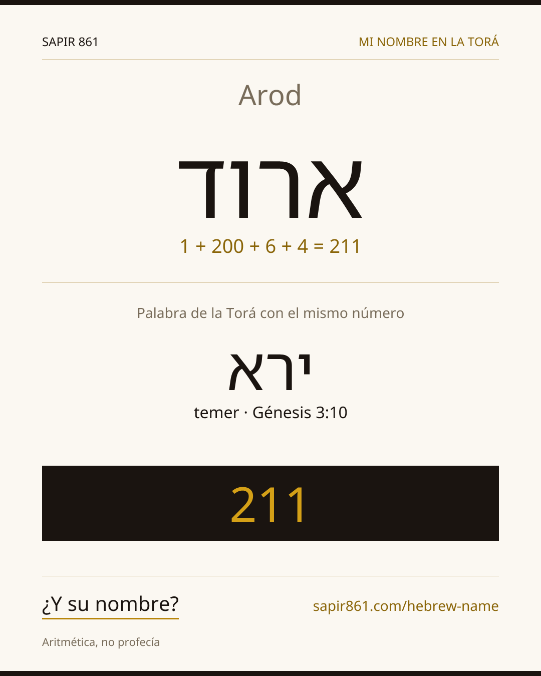 Arod — ארוד