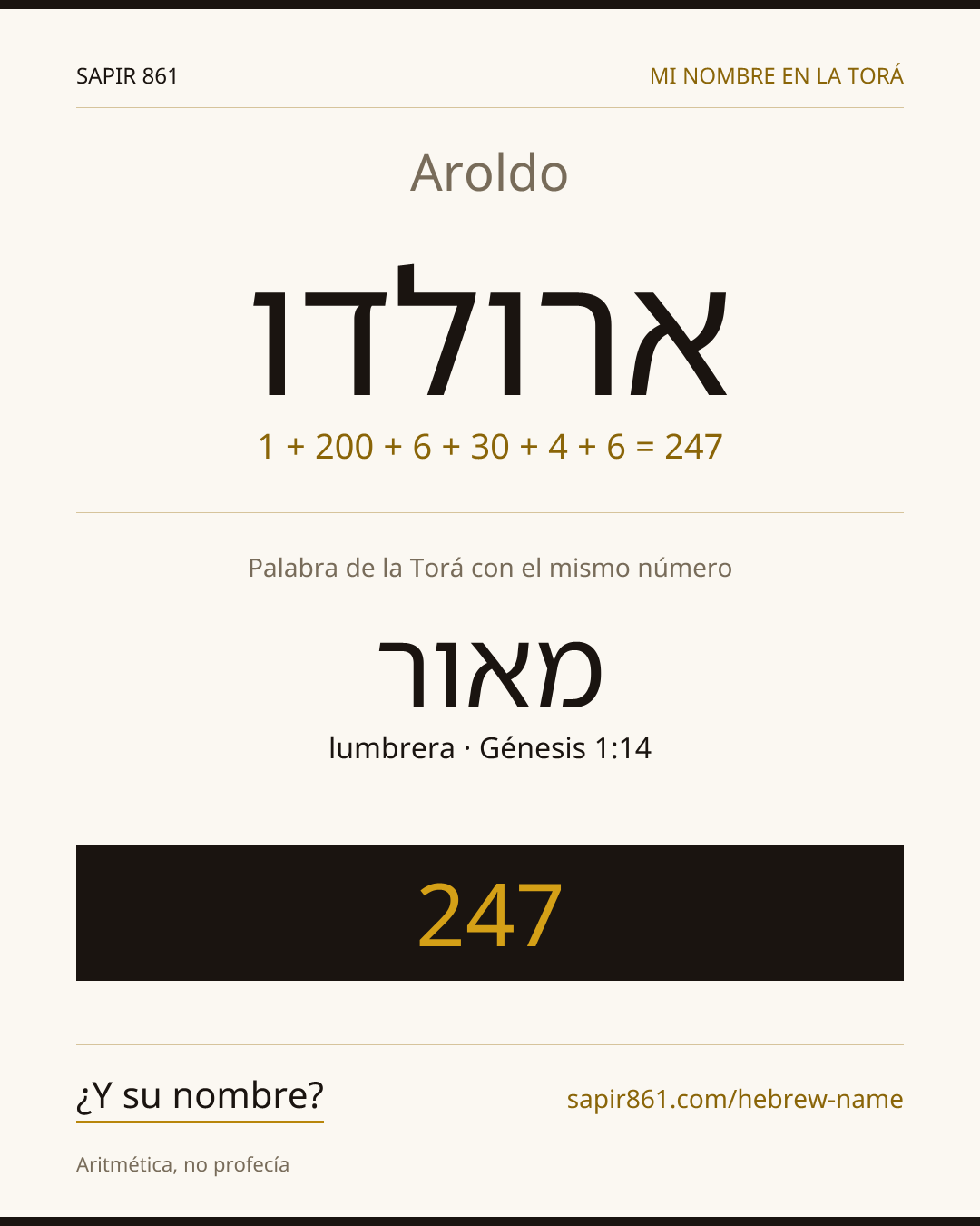 Aroldo — ארולדו