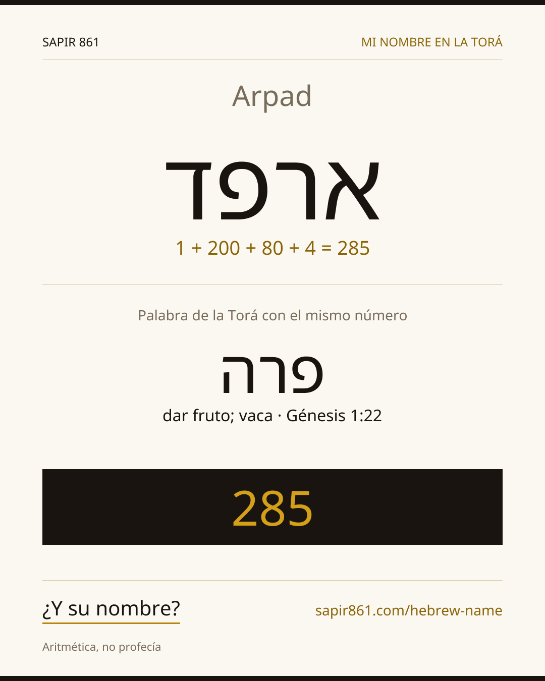 Arpad — ארפד