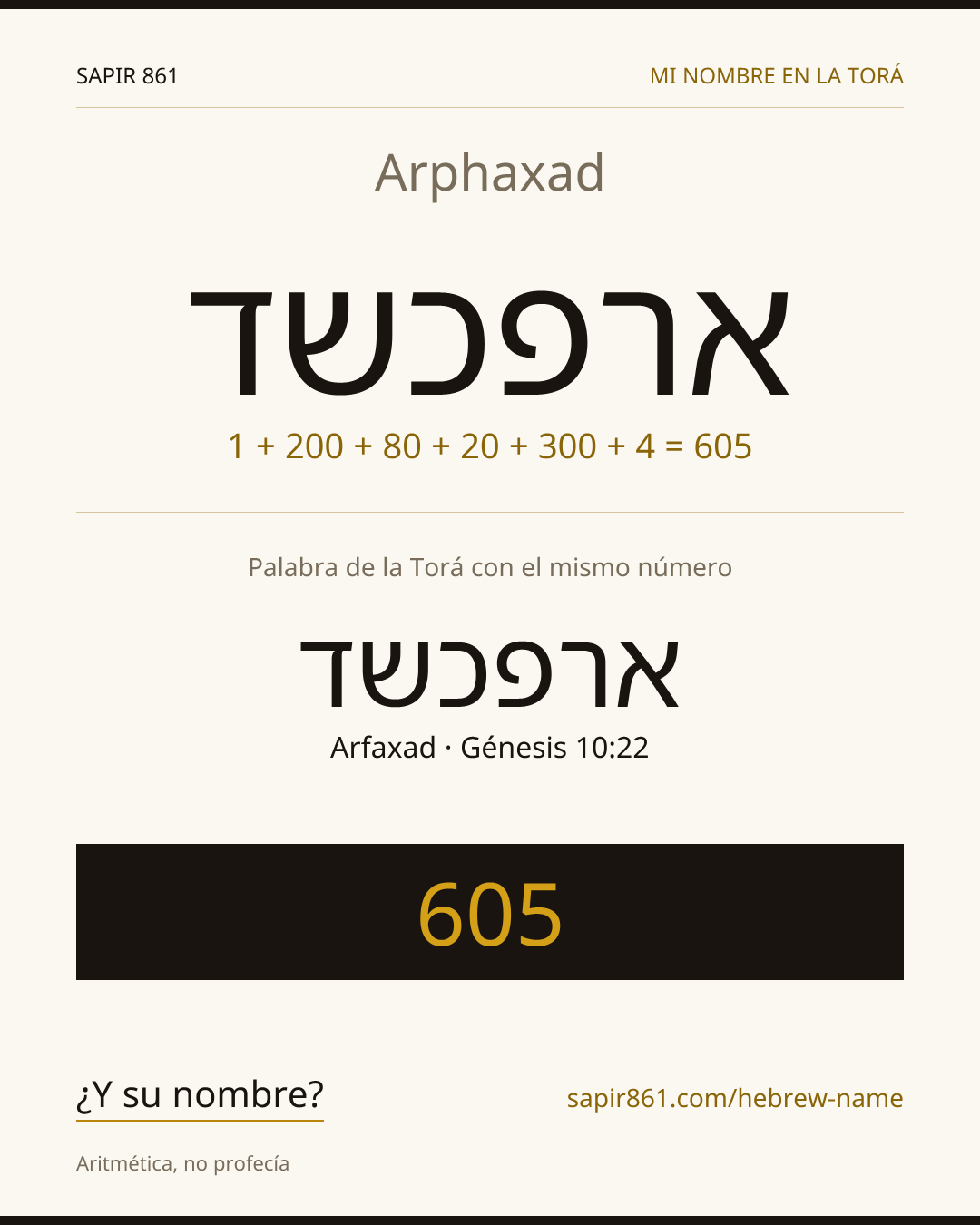 Arphaxad — ארפכשד