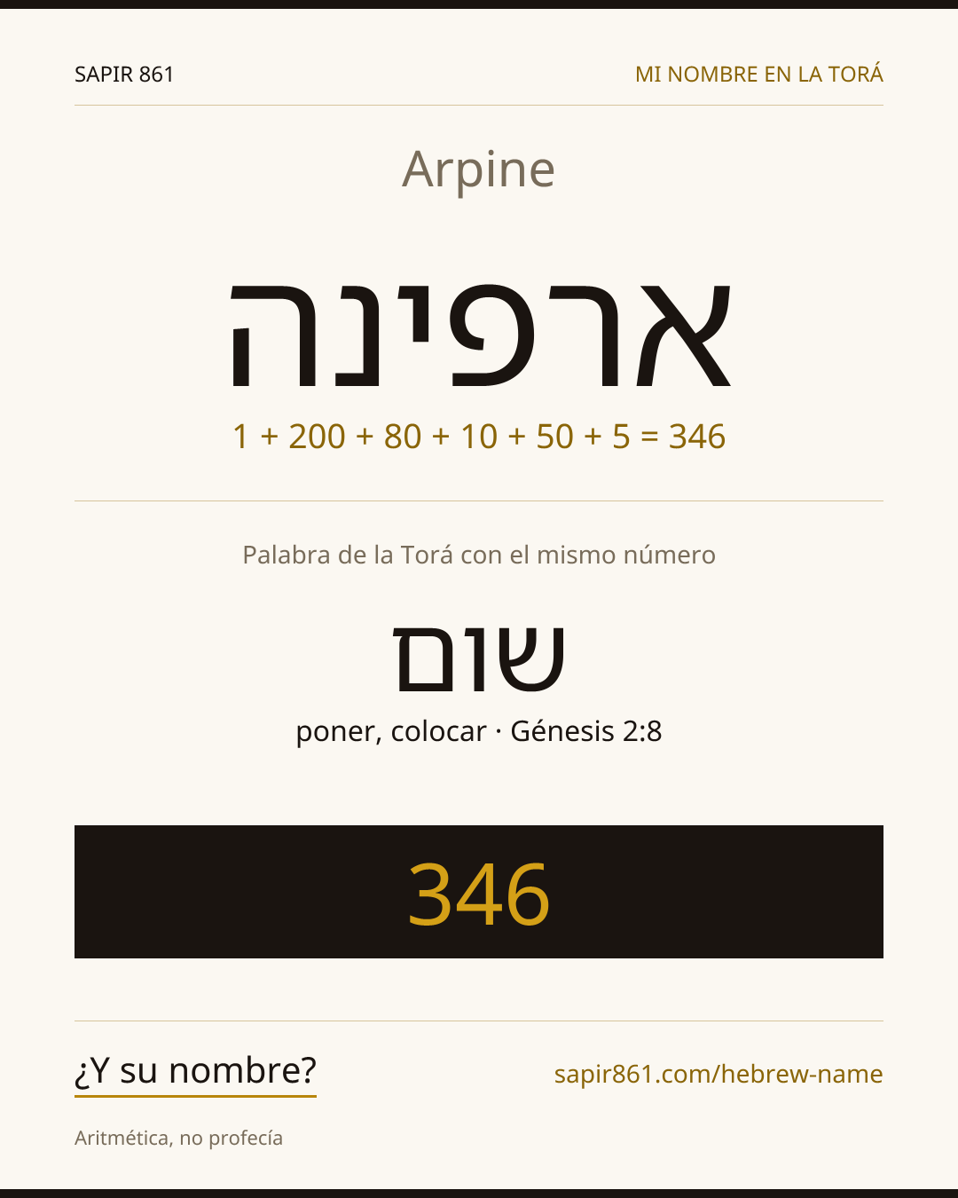 Arpine — ארפינה