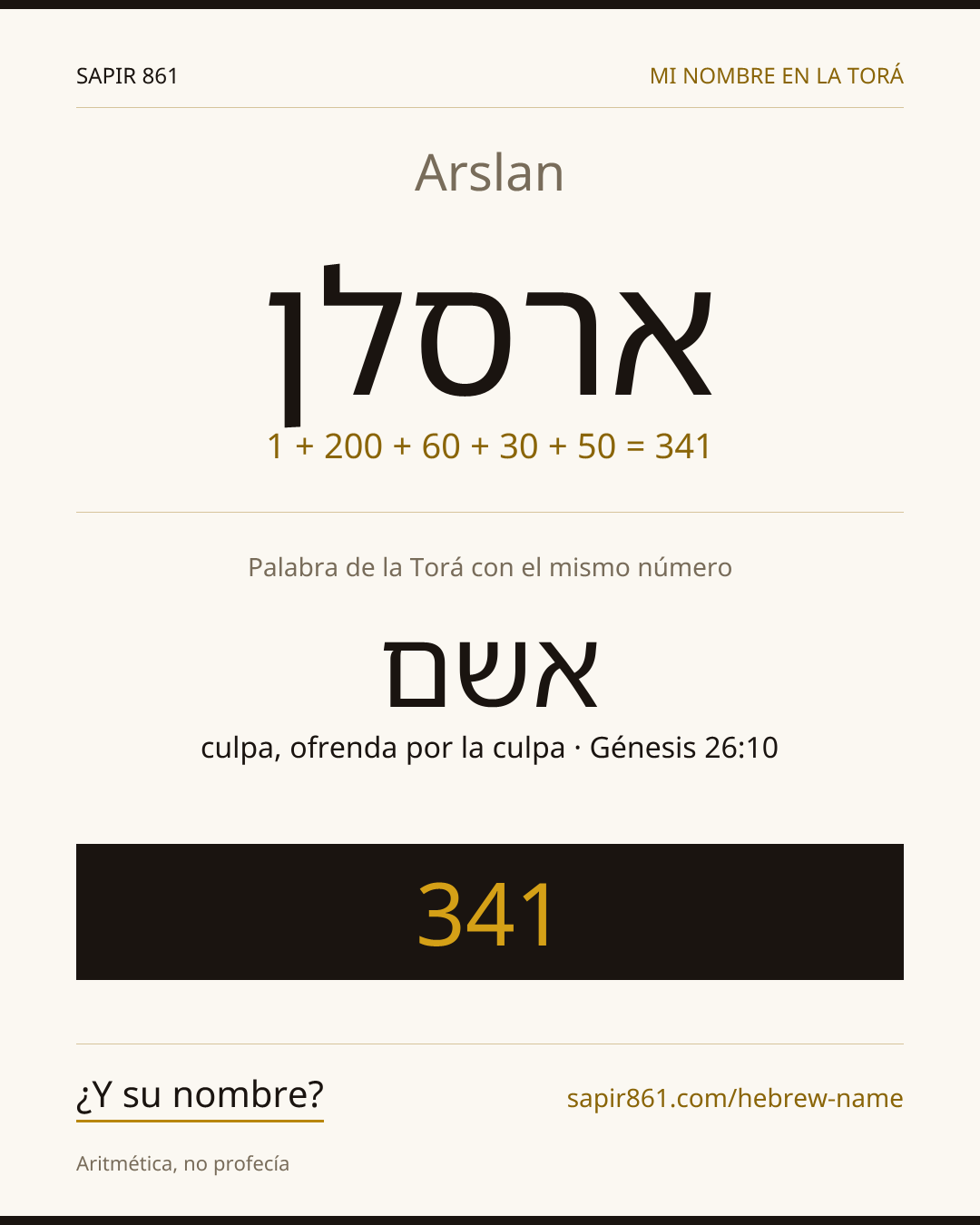 Arslan — ארסלן