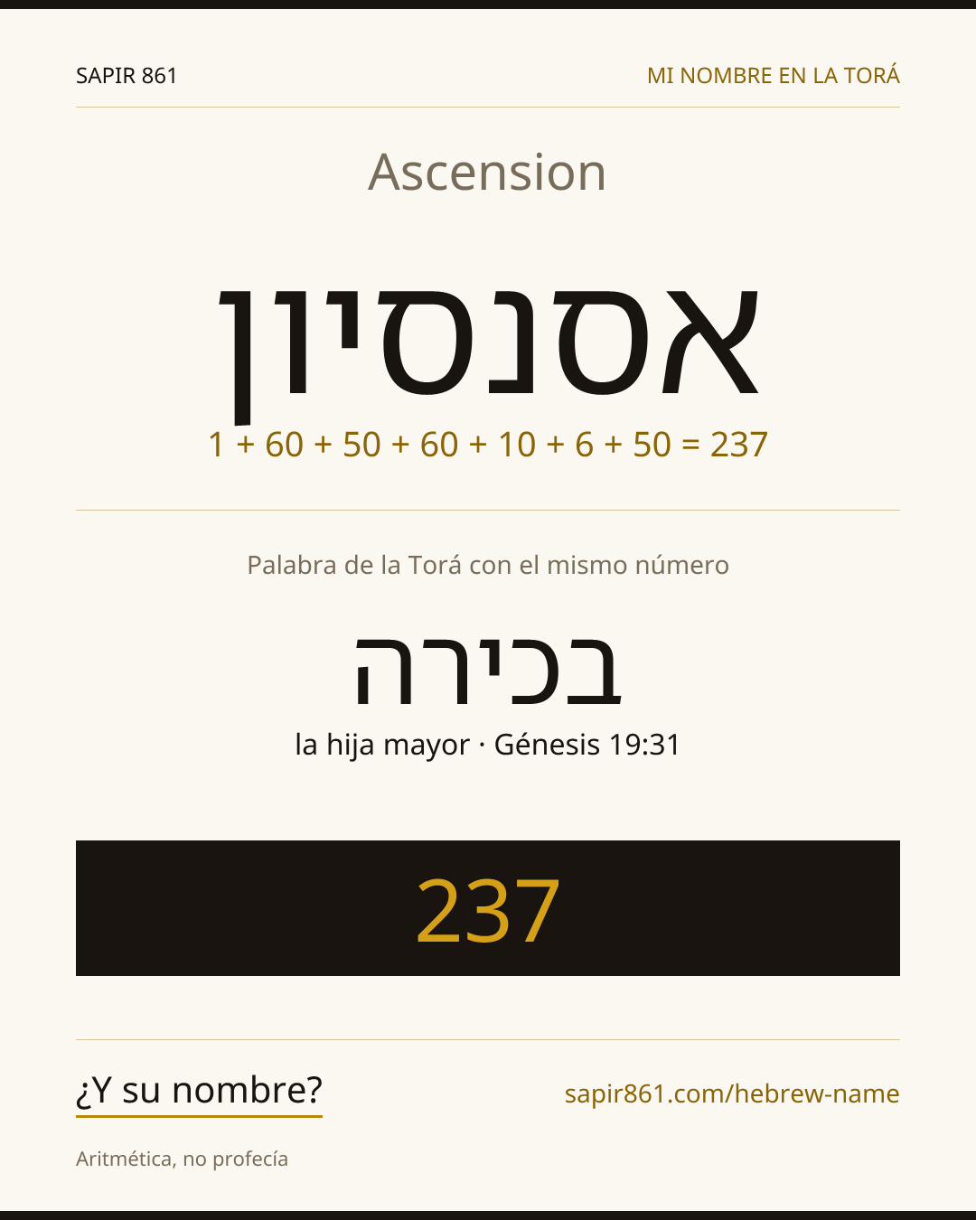 Ascension — אסנסיון