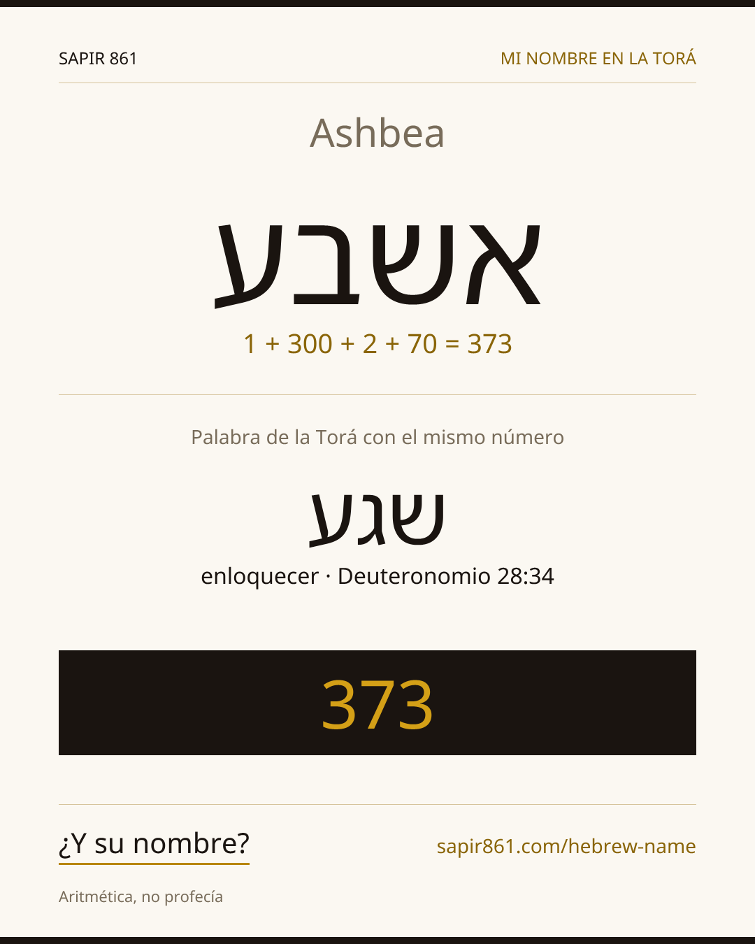 Ashbea — אשבע