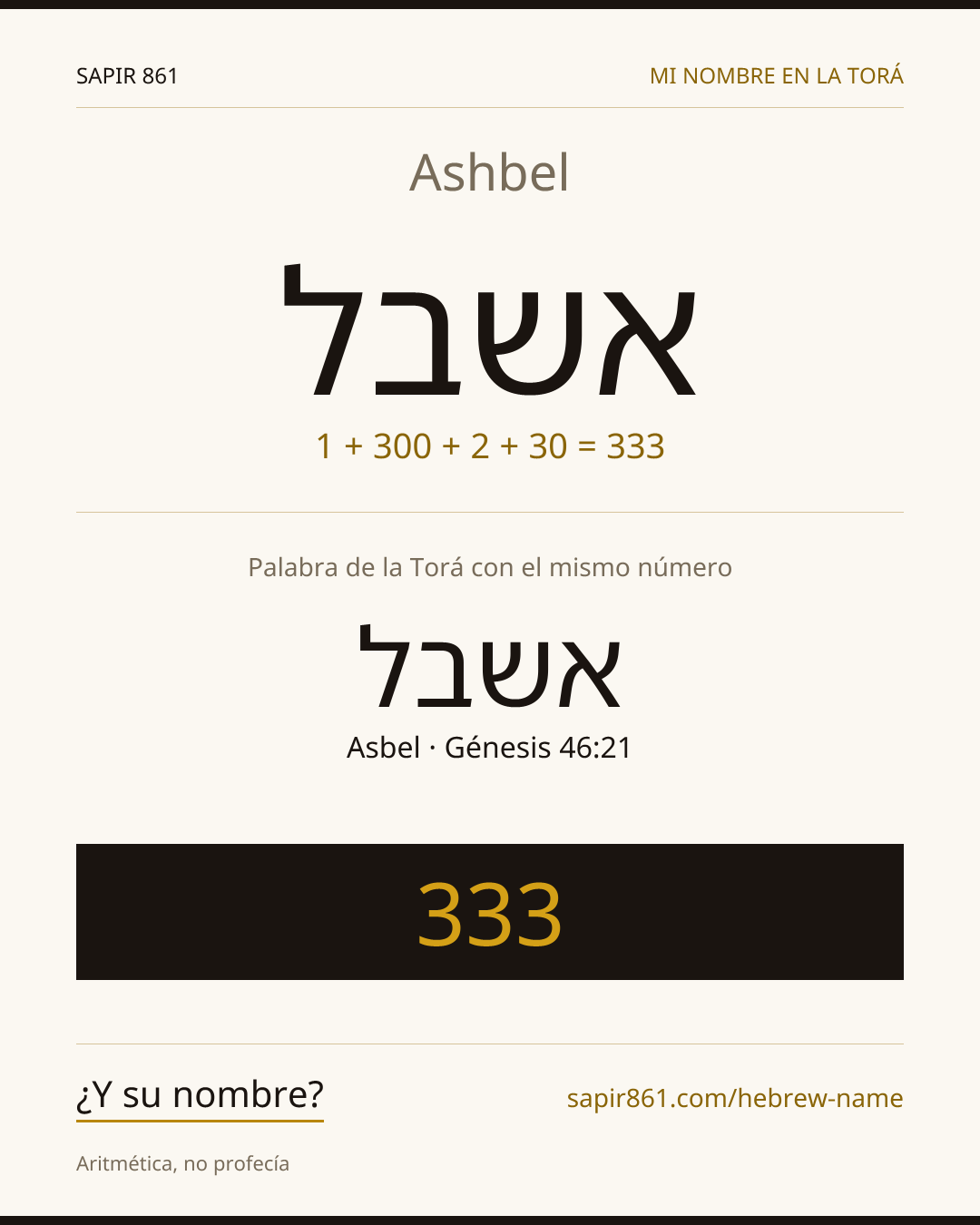 Ashbel — אשבל