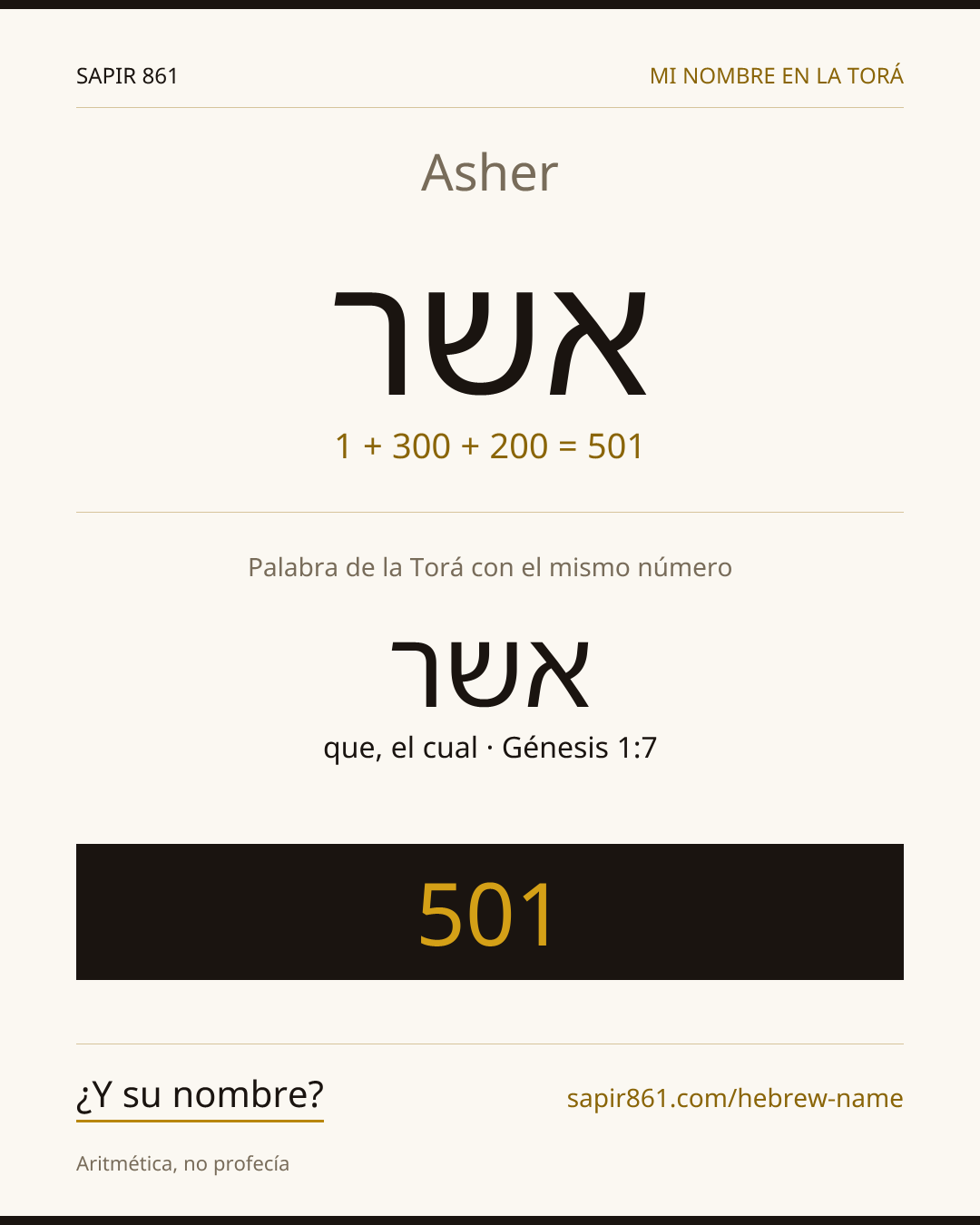 Asher — אשר