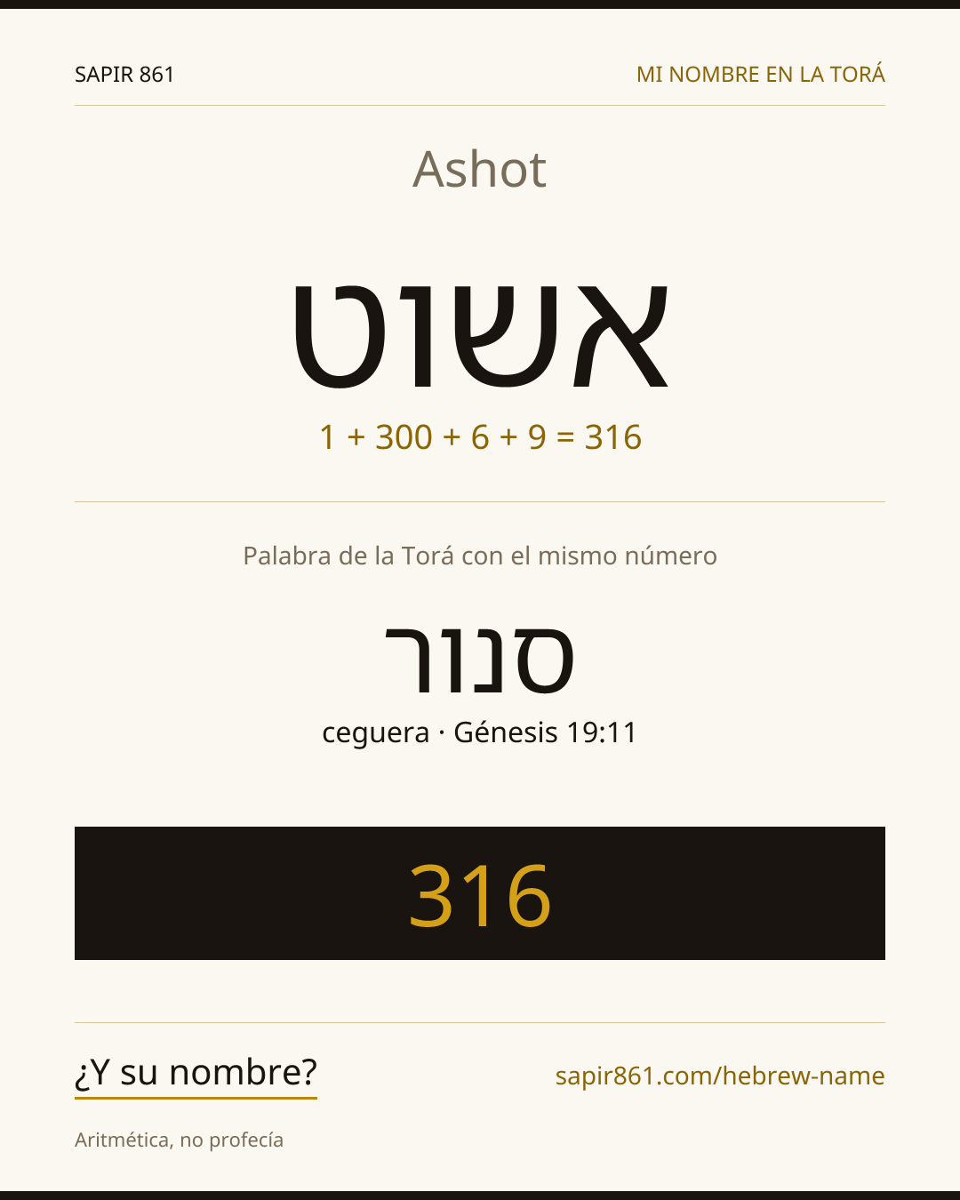 Ashot — אשוט