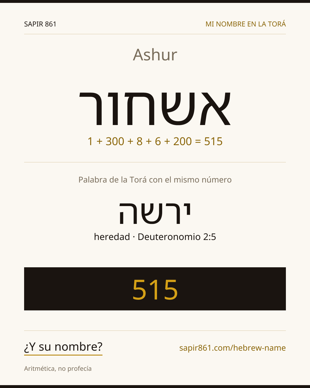 Ashur — אשחור