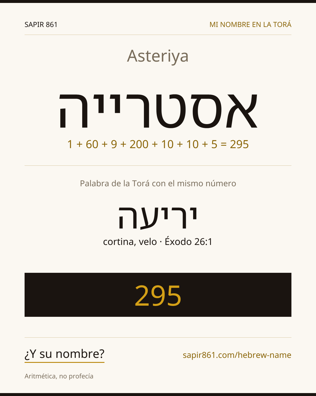 Asteriya — אסטרייה