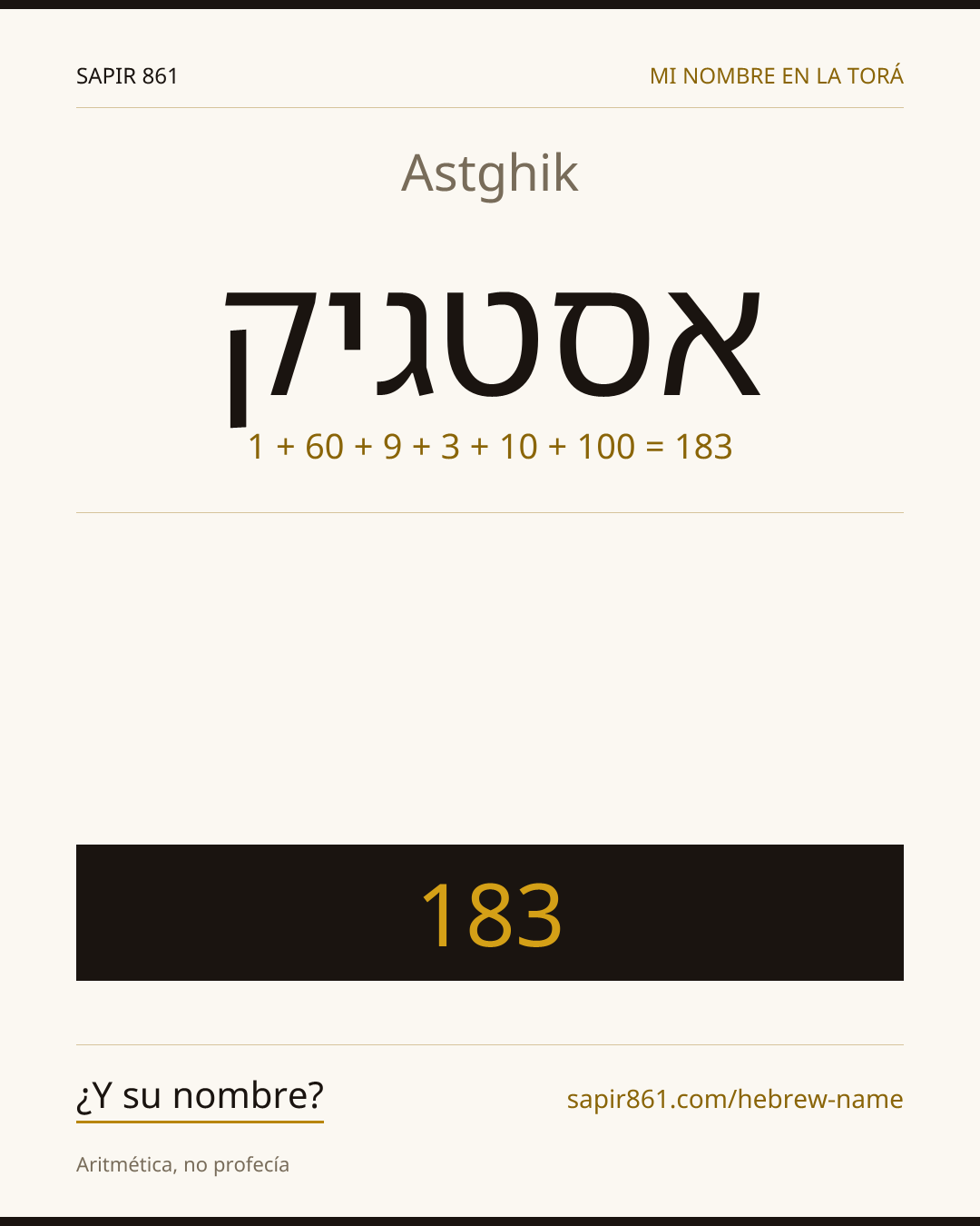 Astghik — אסטגיק