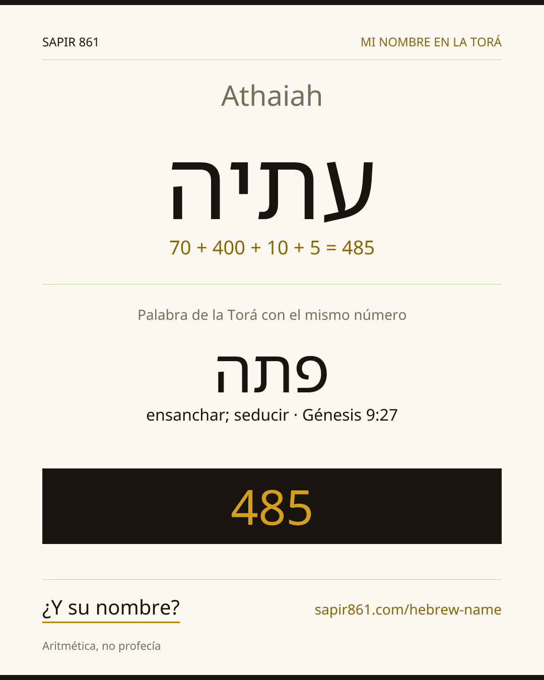 Athaiah — עתיה