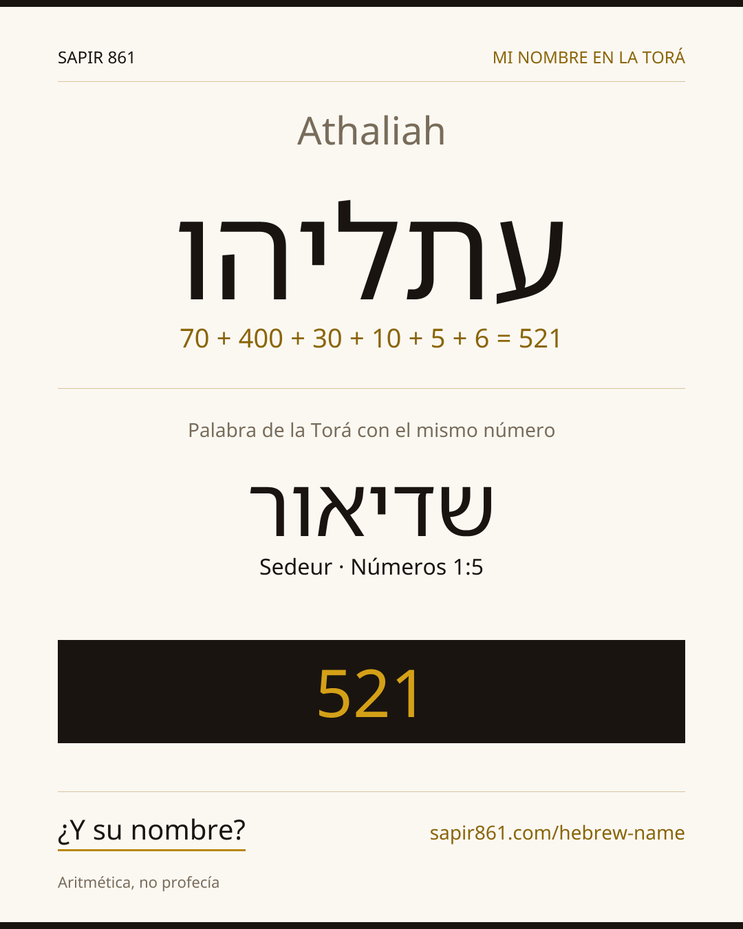 Athaliah — עתליהו