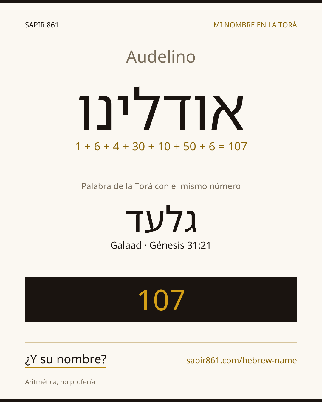 Audelino — אודלינו